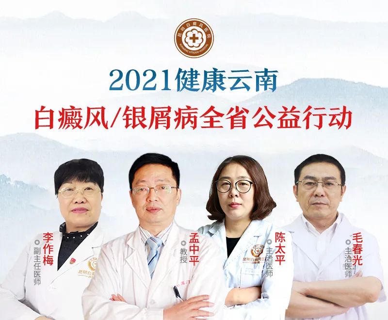 春城晚报(微信)