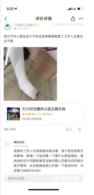 春城晚报(微信)