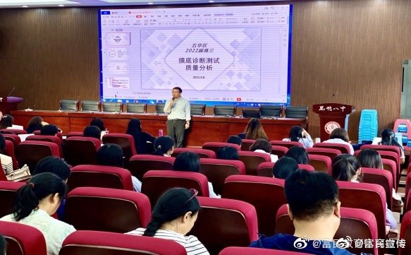 富民县实现与五华区教研师训考务一体化