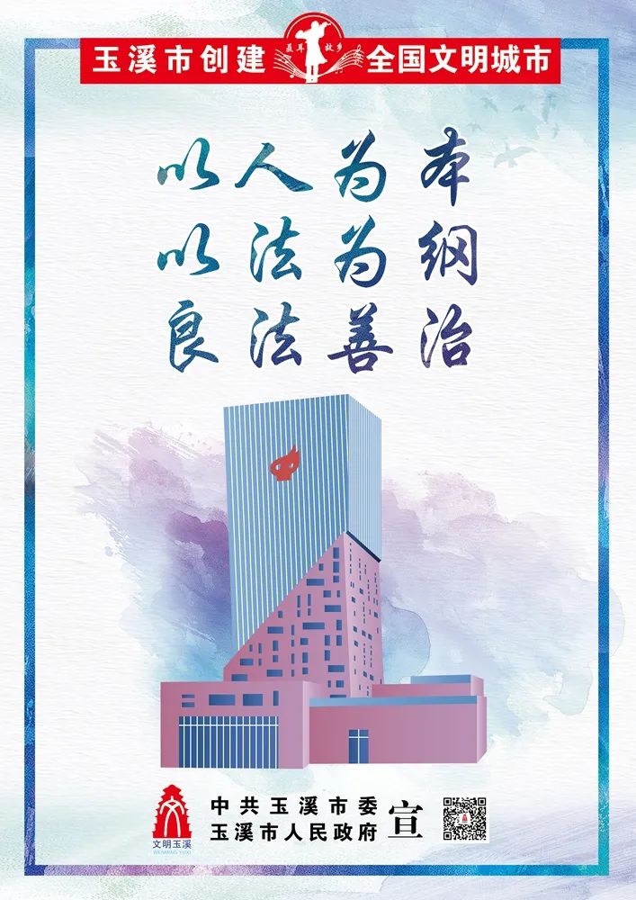 玉溪发布(微信)