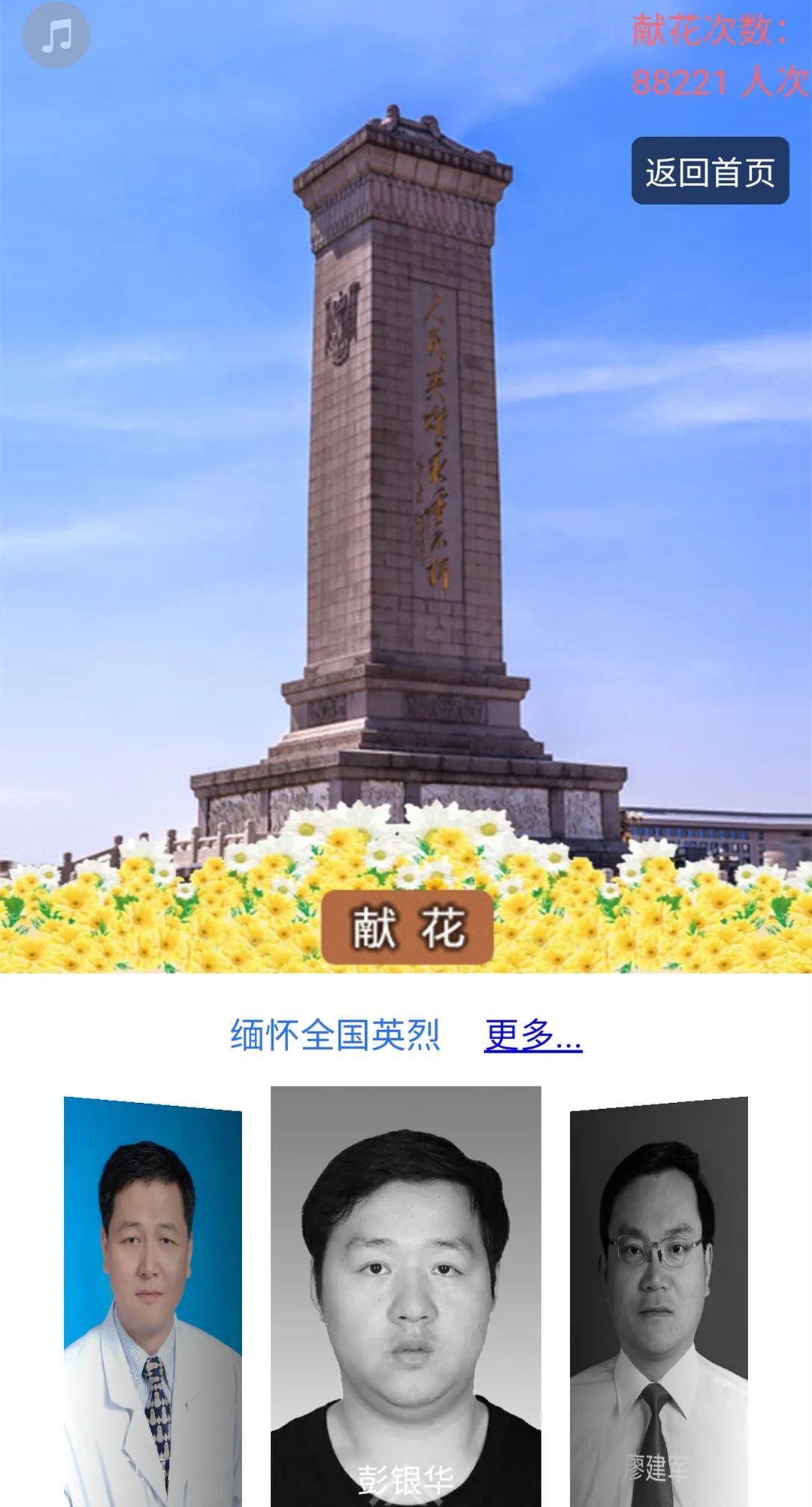 丽江日报(微信)