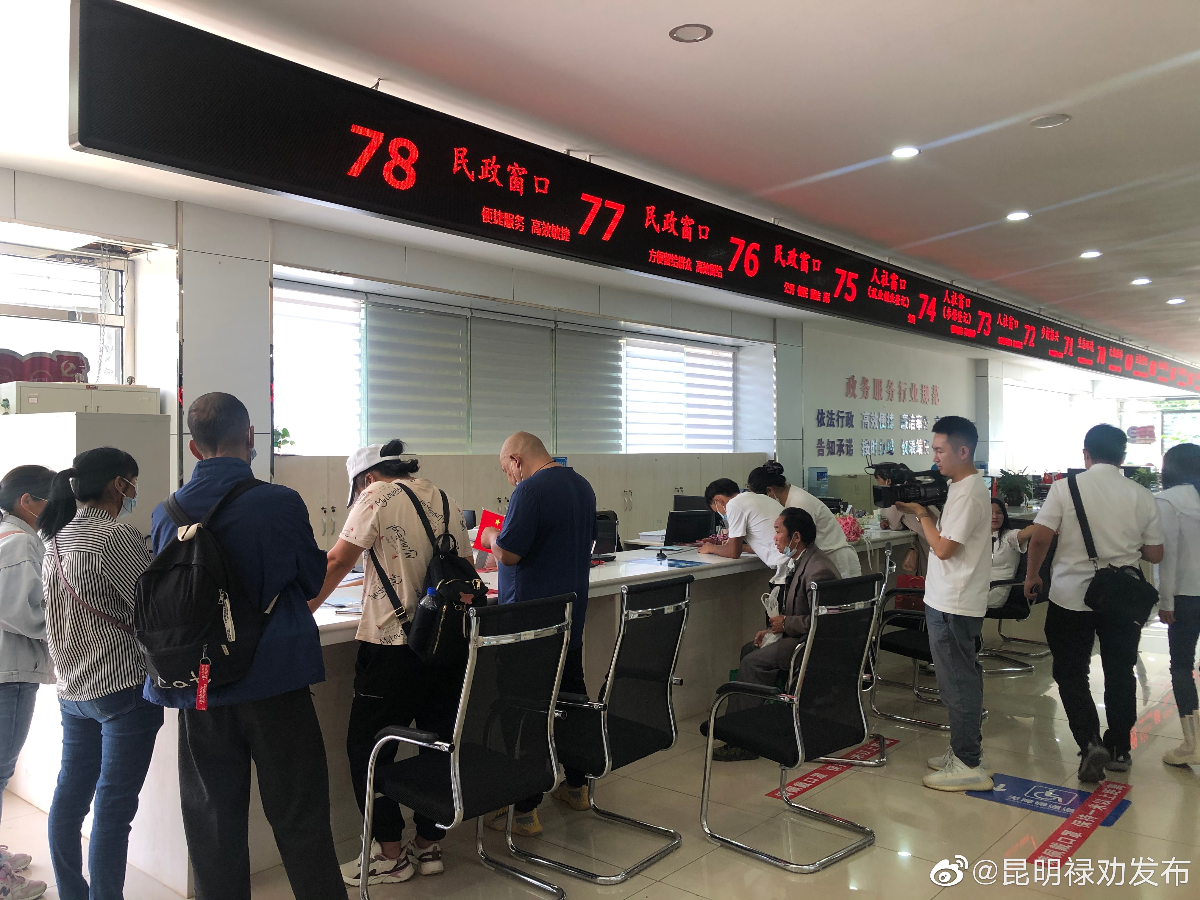 “昆明禄劝发布”微博