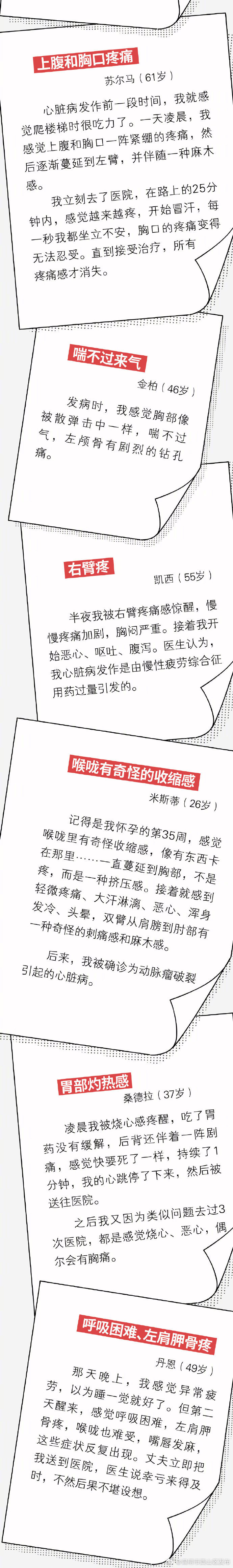 “昆明市西山区发布”微博