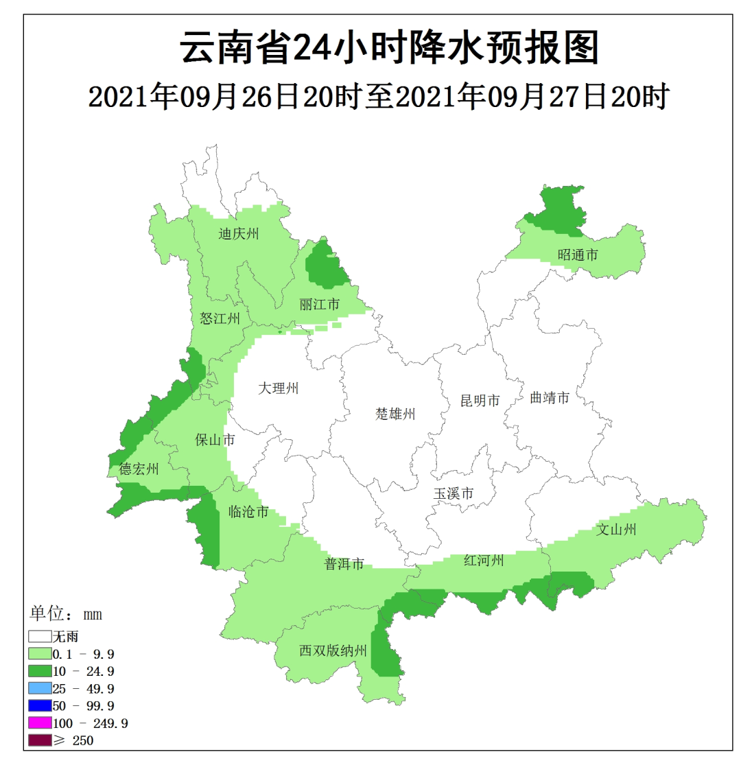 918云南交通台(微信)