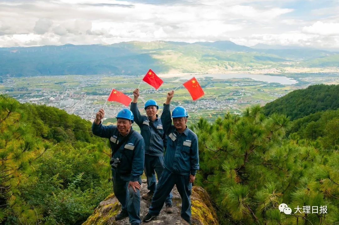 大理日报(微信)