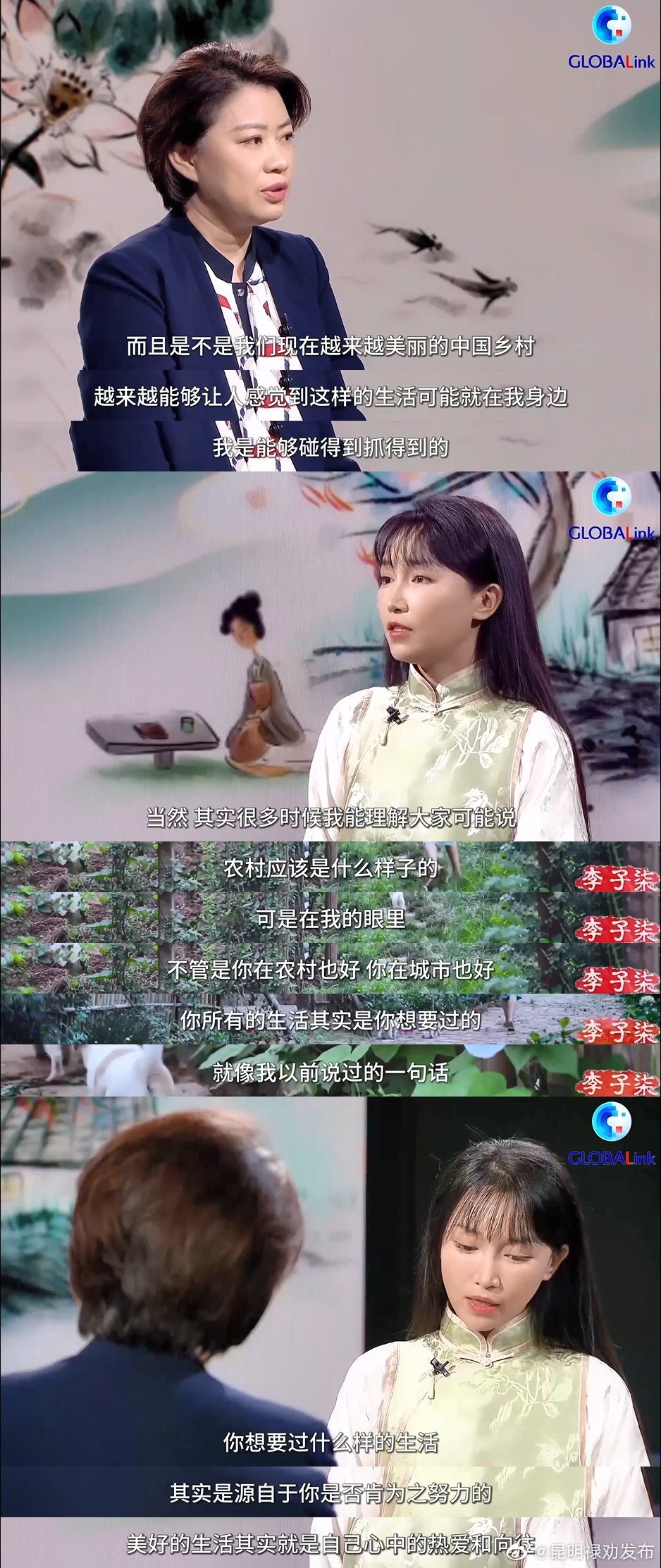 昆明禄劝发布