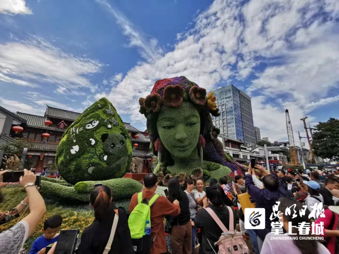 掌上春城(微信)