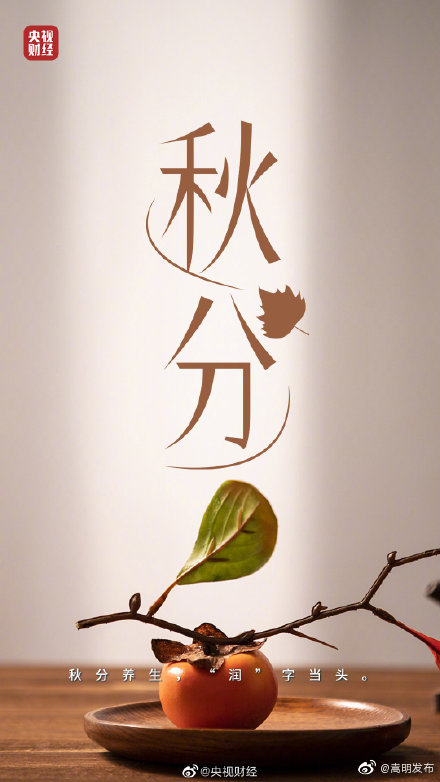 “嵩明发布”微博