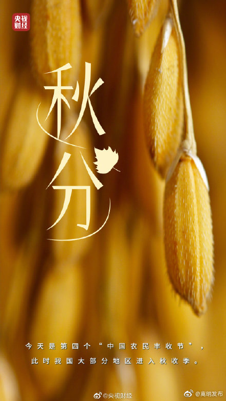 “嵩明发布”微博