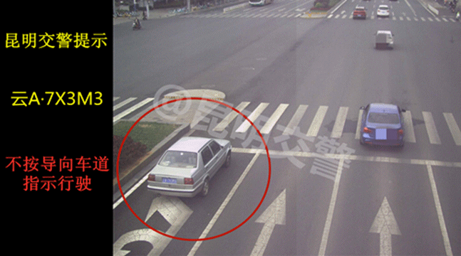 昆明交警微博