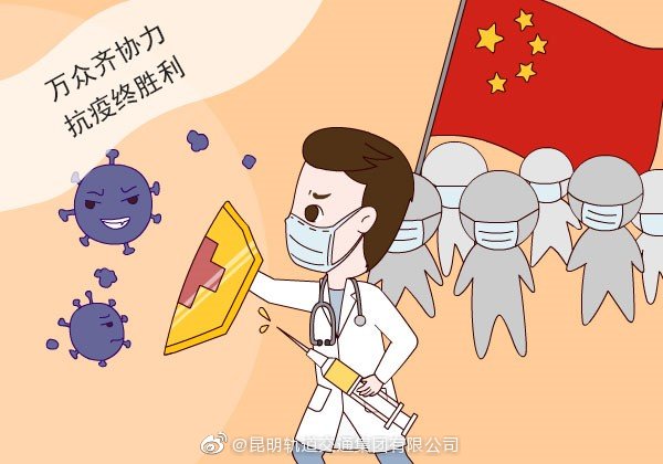 我们为您保驾护航②