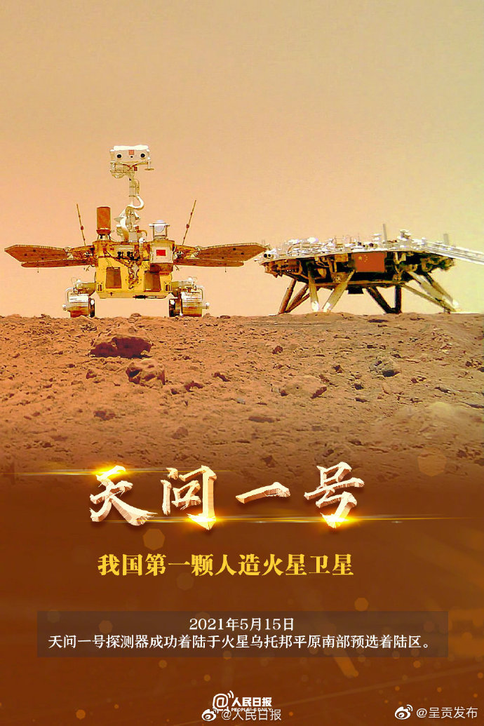 “呈贡发布”微博