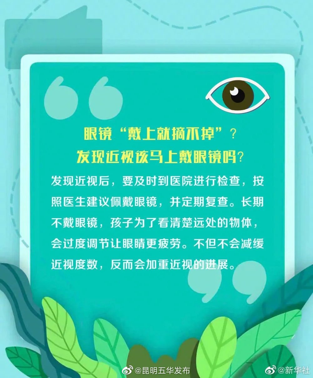 “昆明五华发布”微博