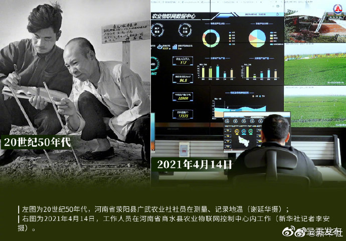 “呈贡发布”微博