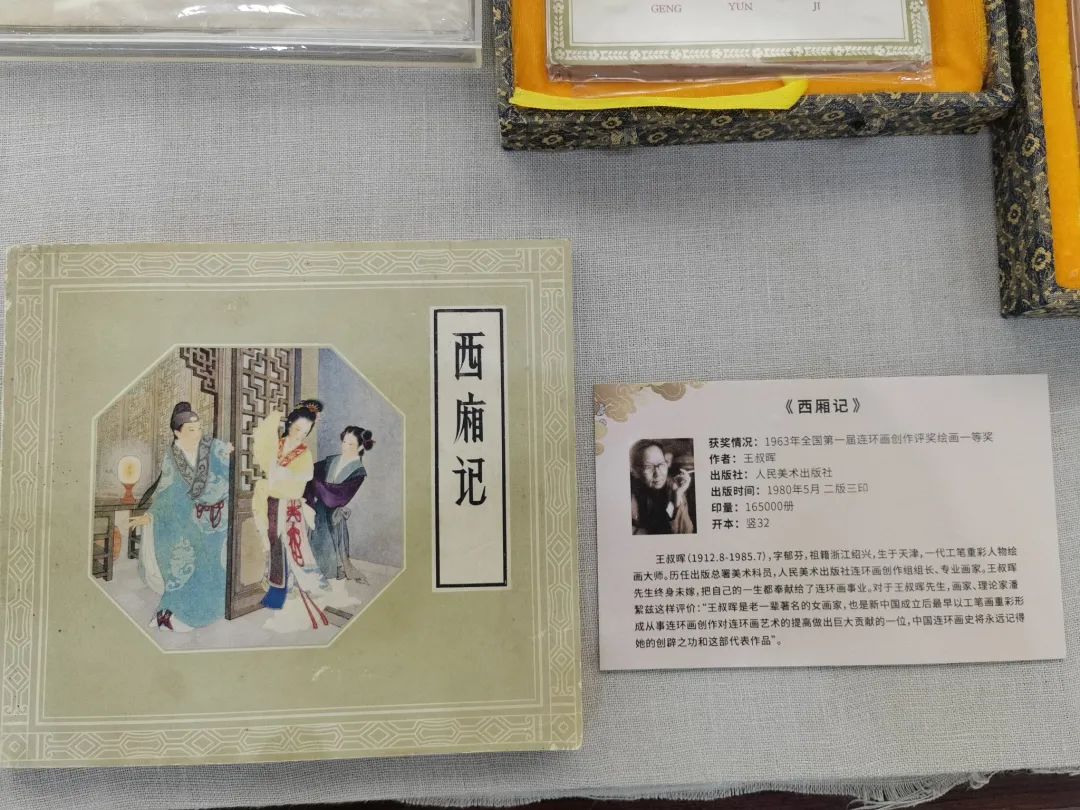 云南省图书馆(微信)