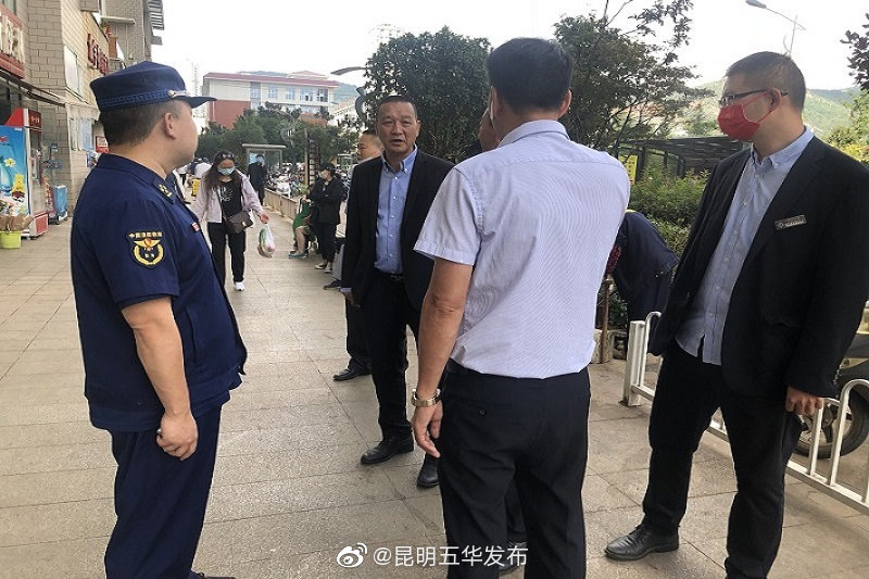 “昆明五华发布”微博