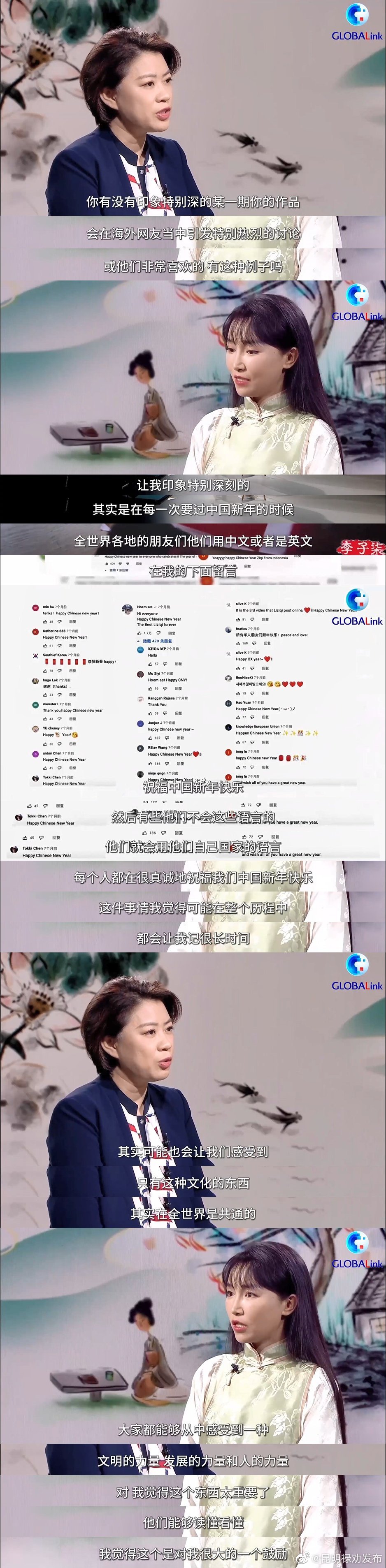 昆明禄劝发布