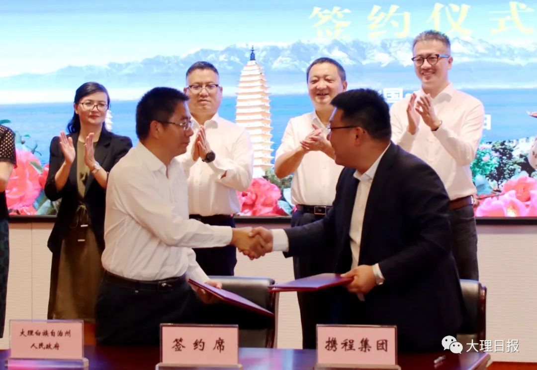 大理日报(微信)