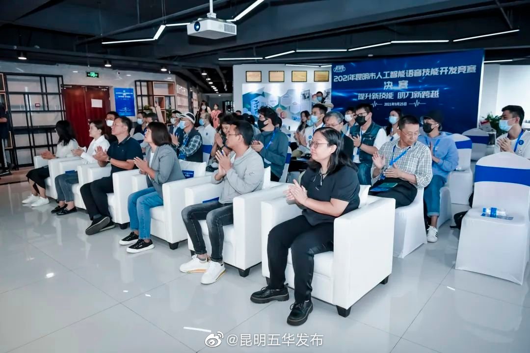 “昆明五华发布”微博