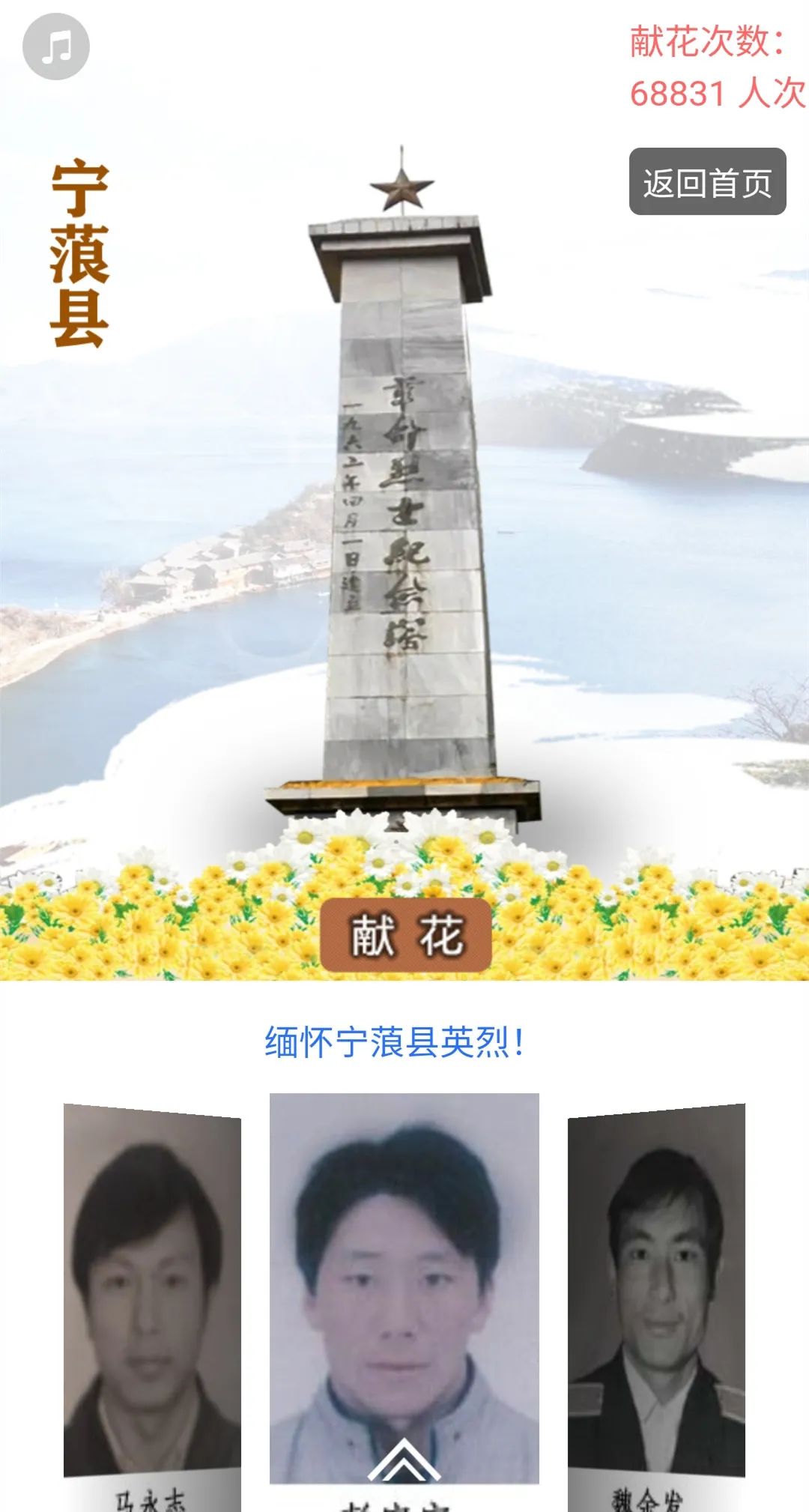 丽江日报(微信)