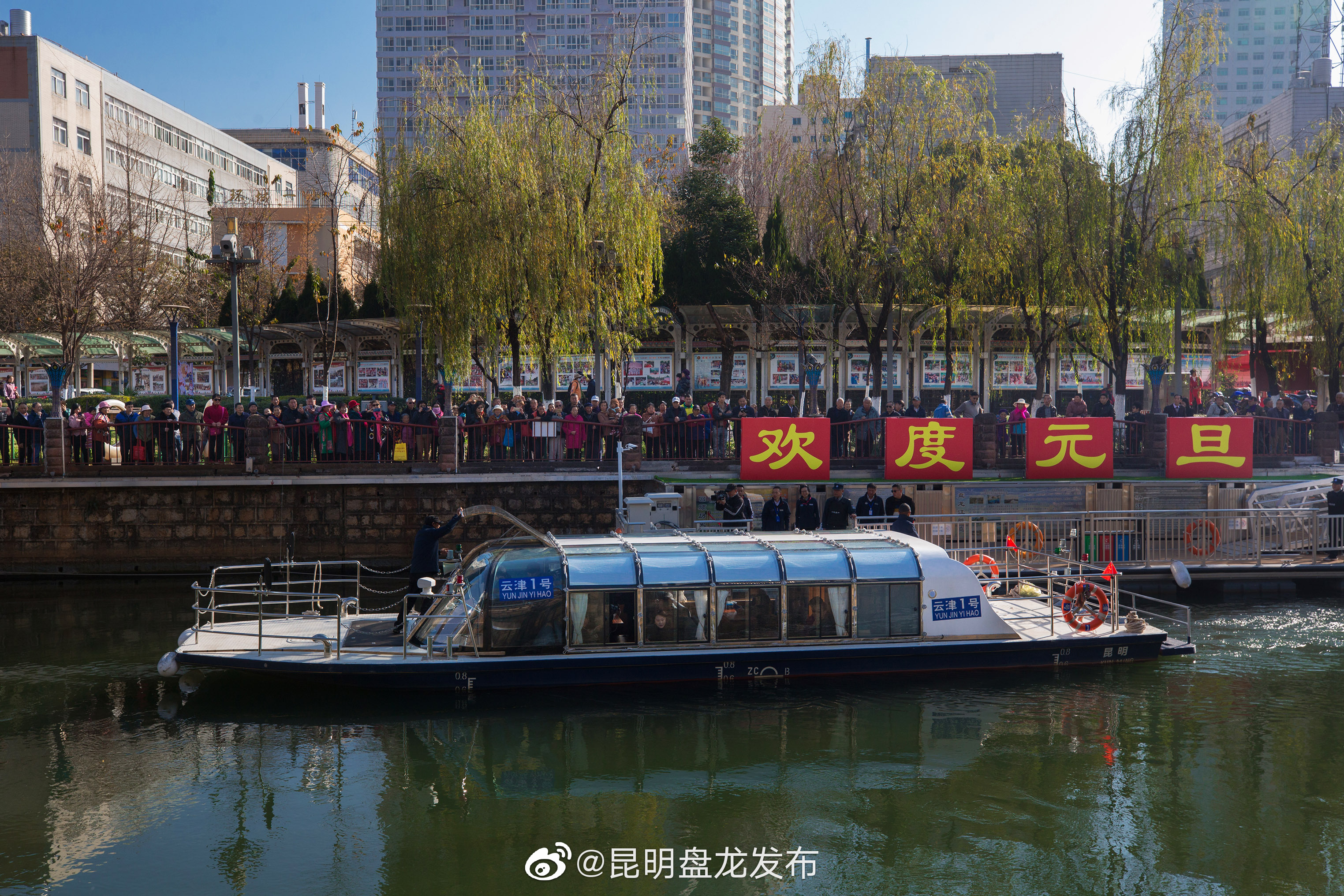 “昆明盘龙发布”微博