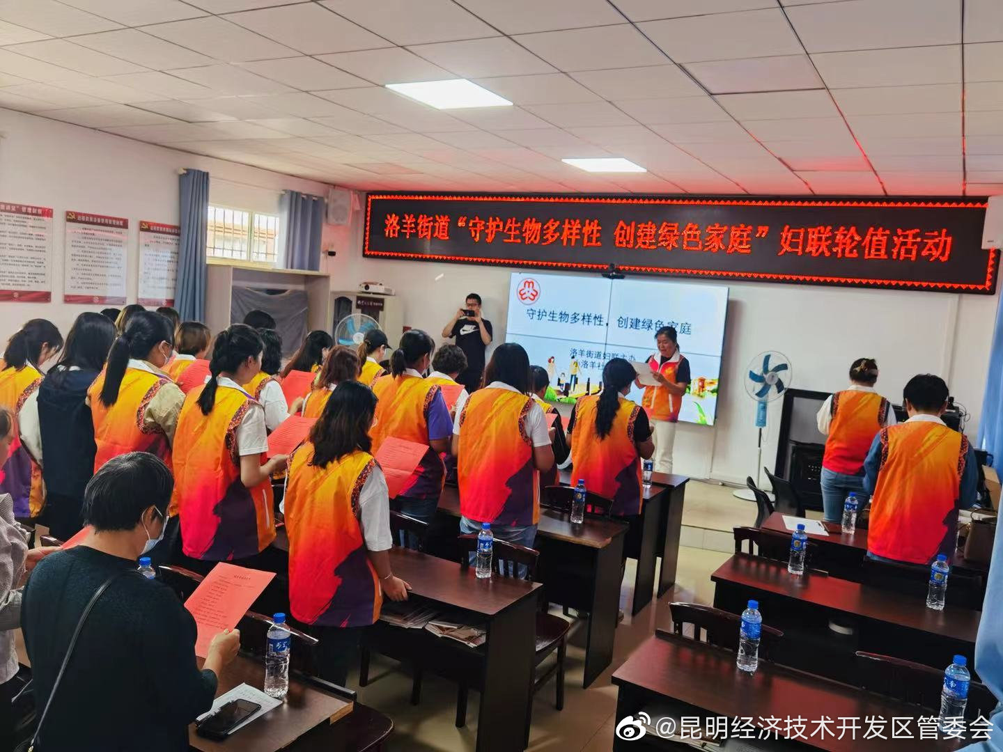 “昆明经济技术开发区管委会”微博
