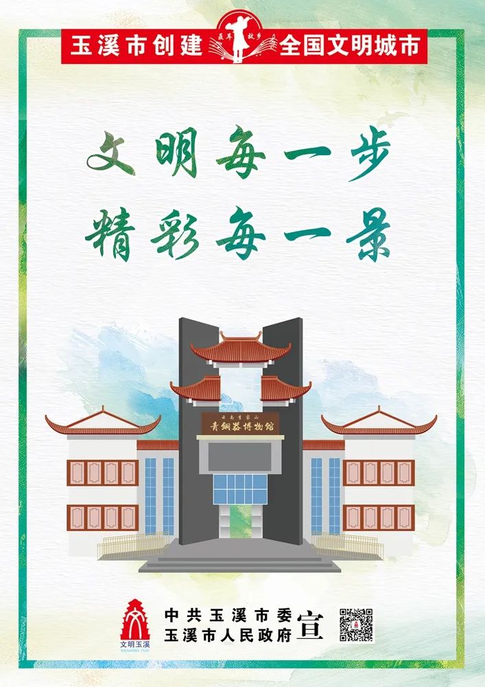 玉溪发布(微信)
