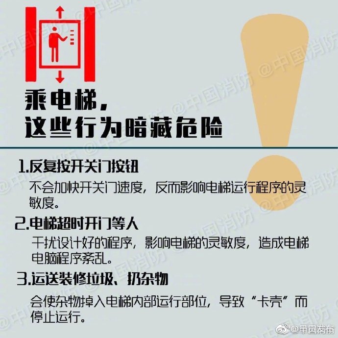 “呈贡发布”微博