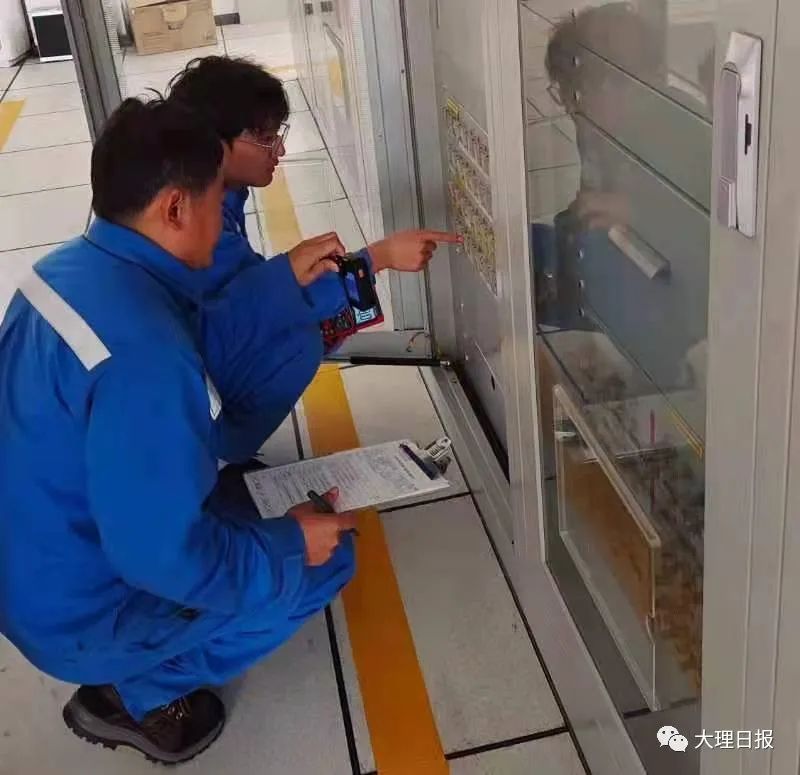 大理日报(微信)