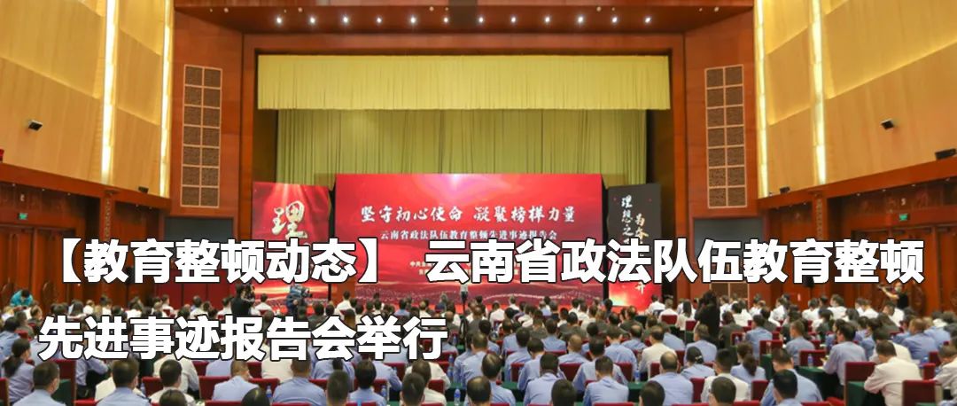 云南政法(微信)