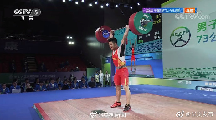 “呈贡发布”微博