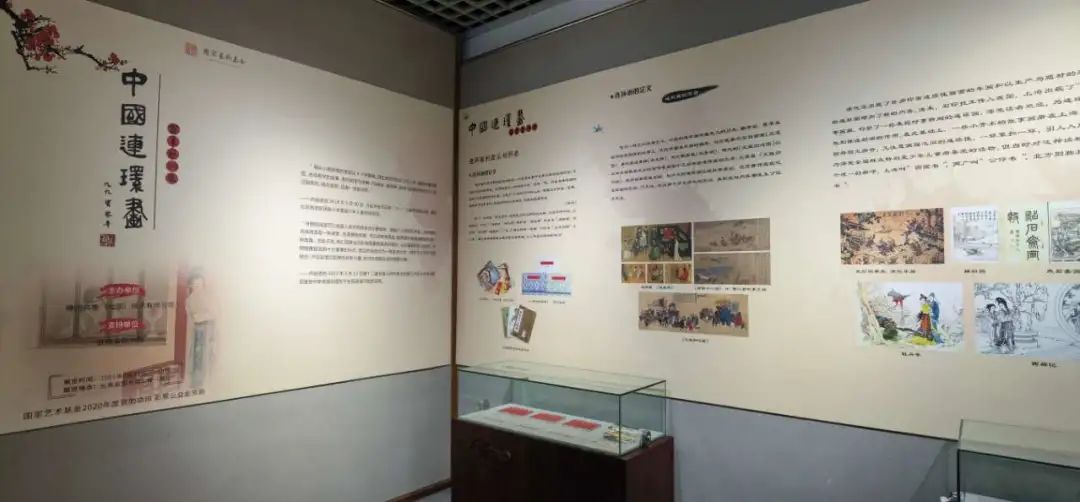 云南省图书馆(微信)