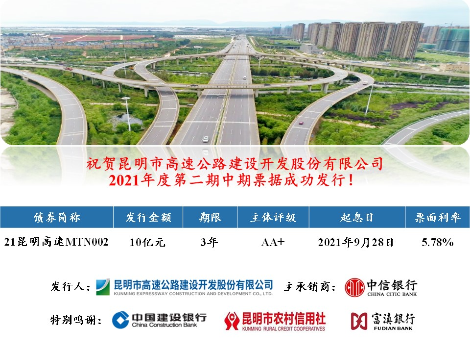 昆明国资(微信)