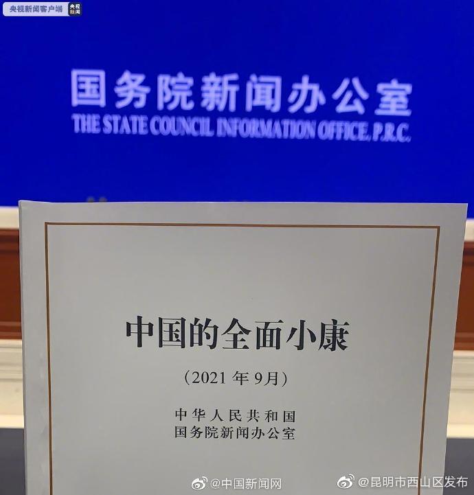 人们消费结构向发展型享受型等过渡