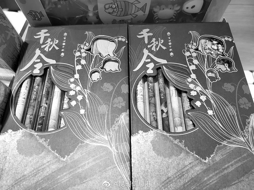 昆明信息港微博