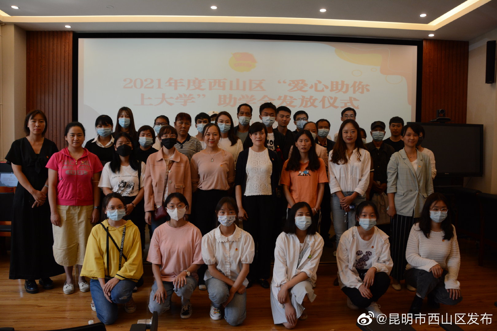 “昆明市西山区发布”微博