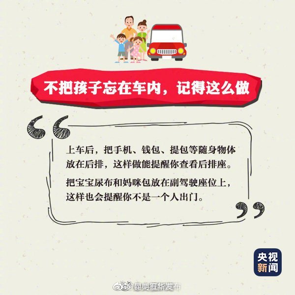 “昆明五华发布”微博
