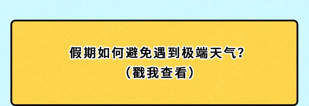 云南药品安全(微信)