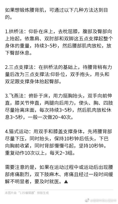 “昆明市西山区发布”微博