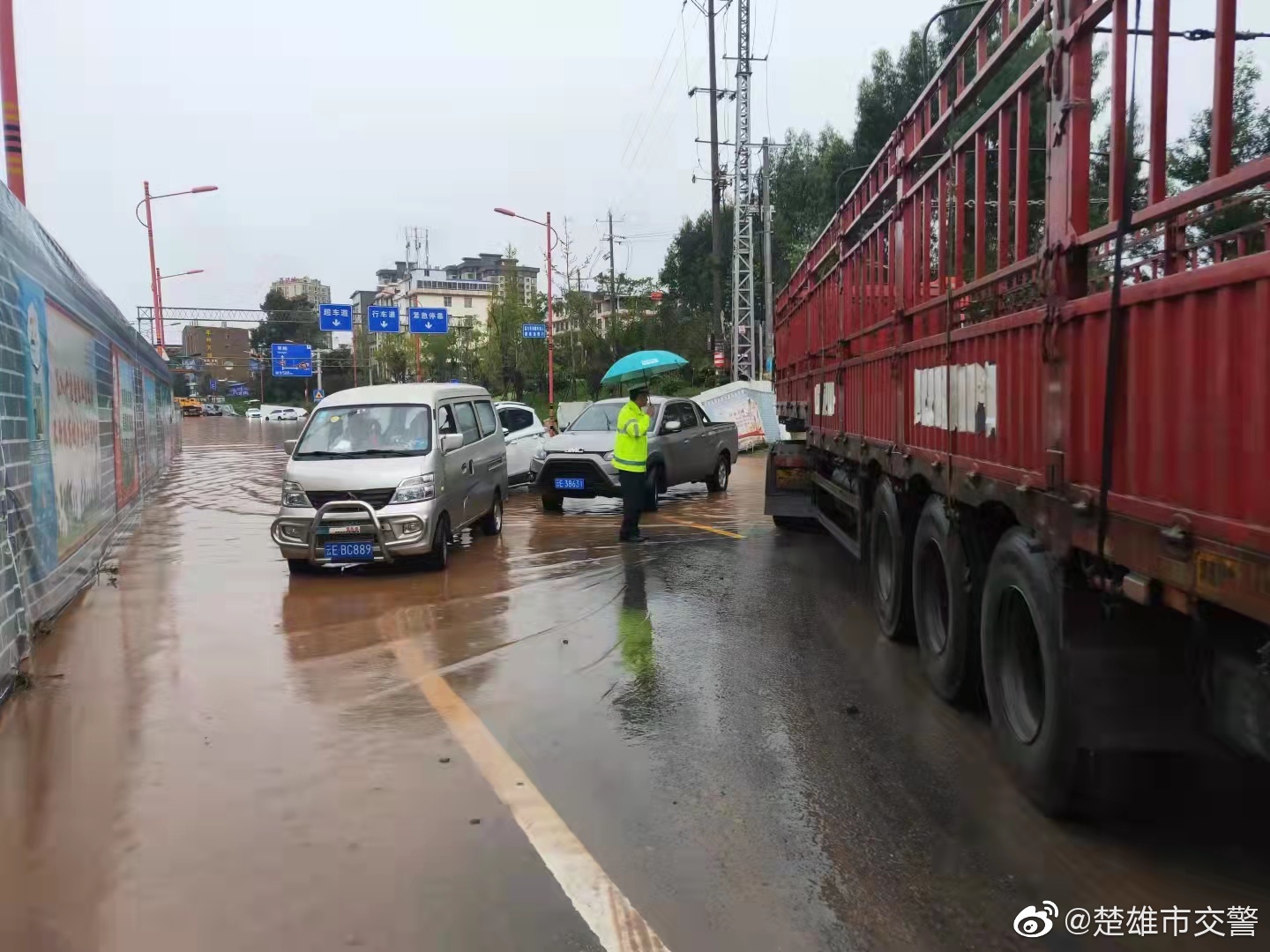 楚雄市交警微博