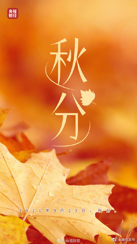 “嵩明发布”微博