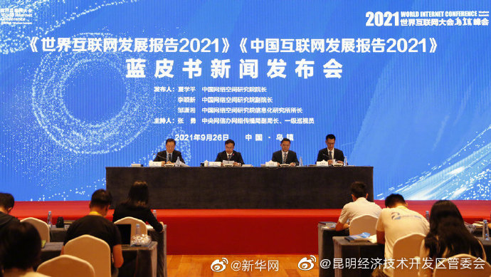 健康码使用次数超400亿人次