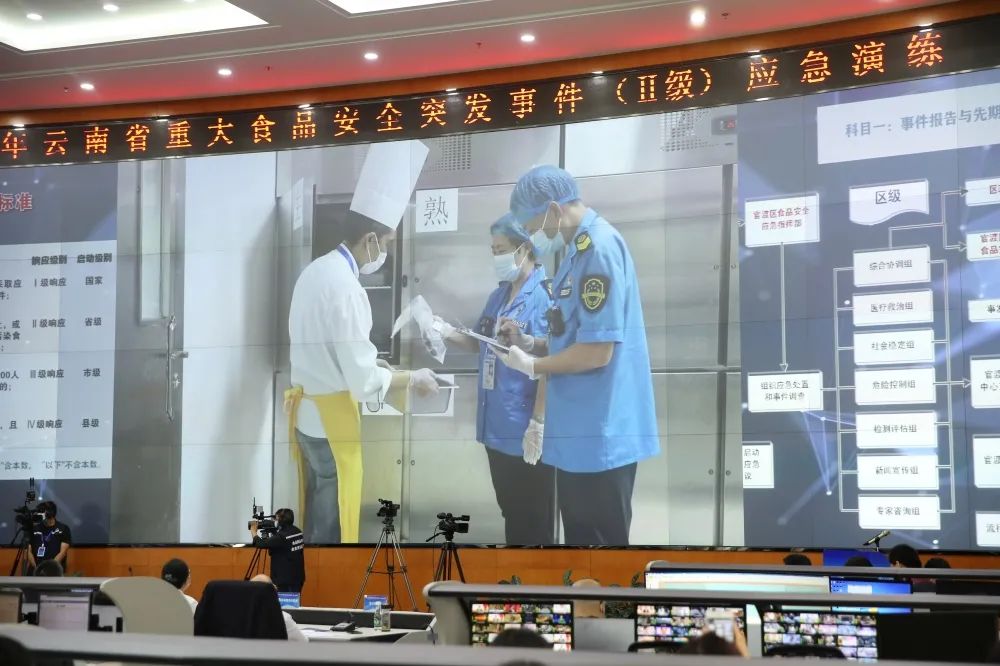 云南法制报(微信)