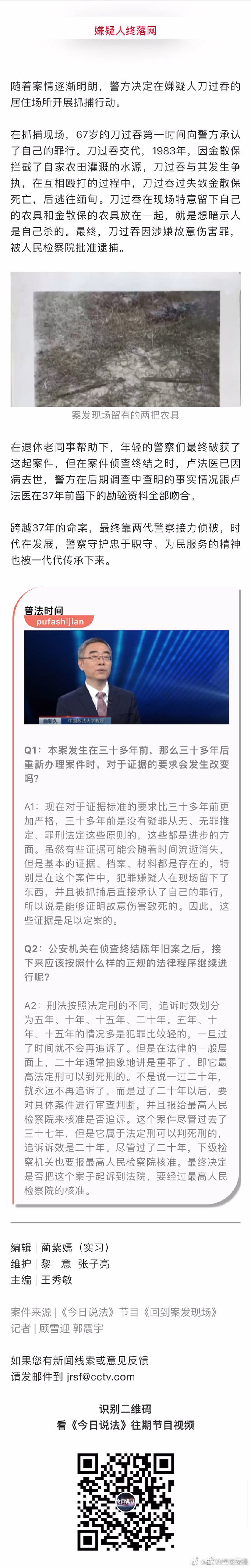 “呈贡发布”微博