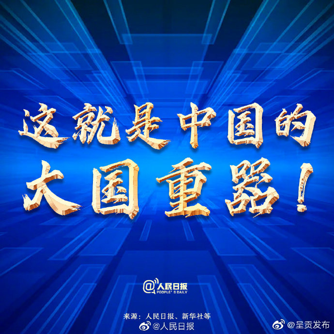 “呈贡发布”微博