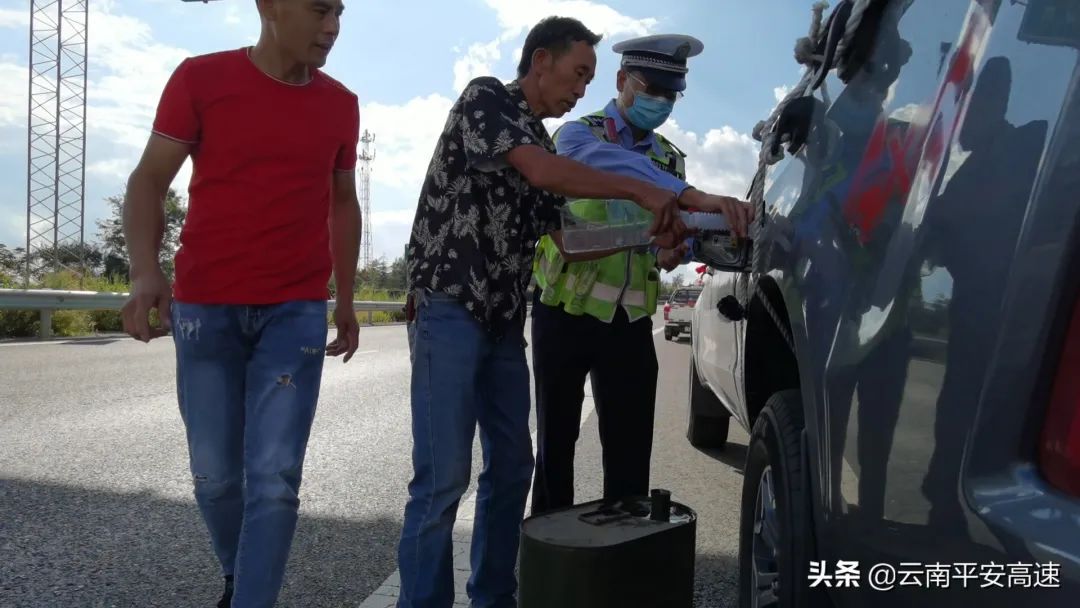 云南高速交警
