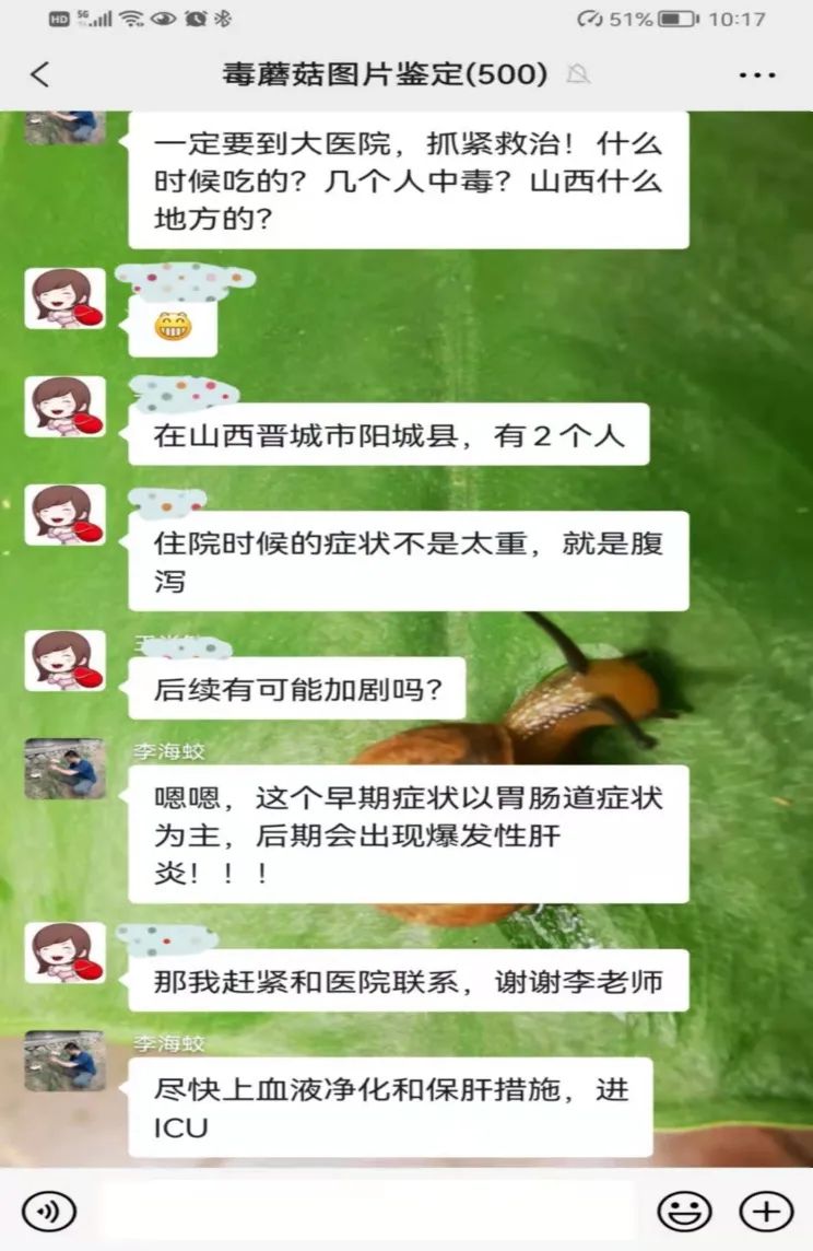 云南疾控(微信)