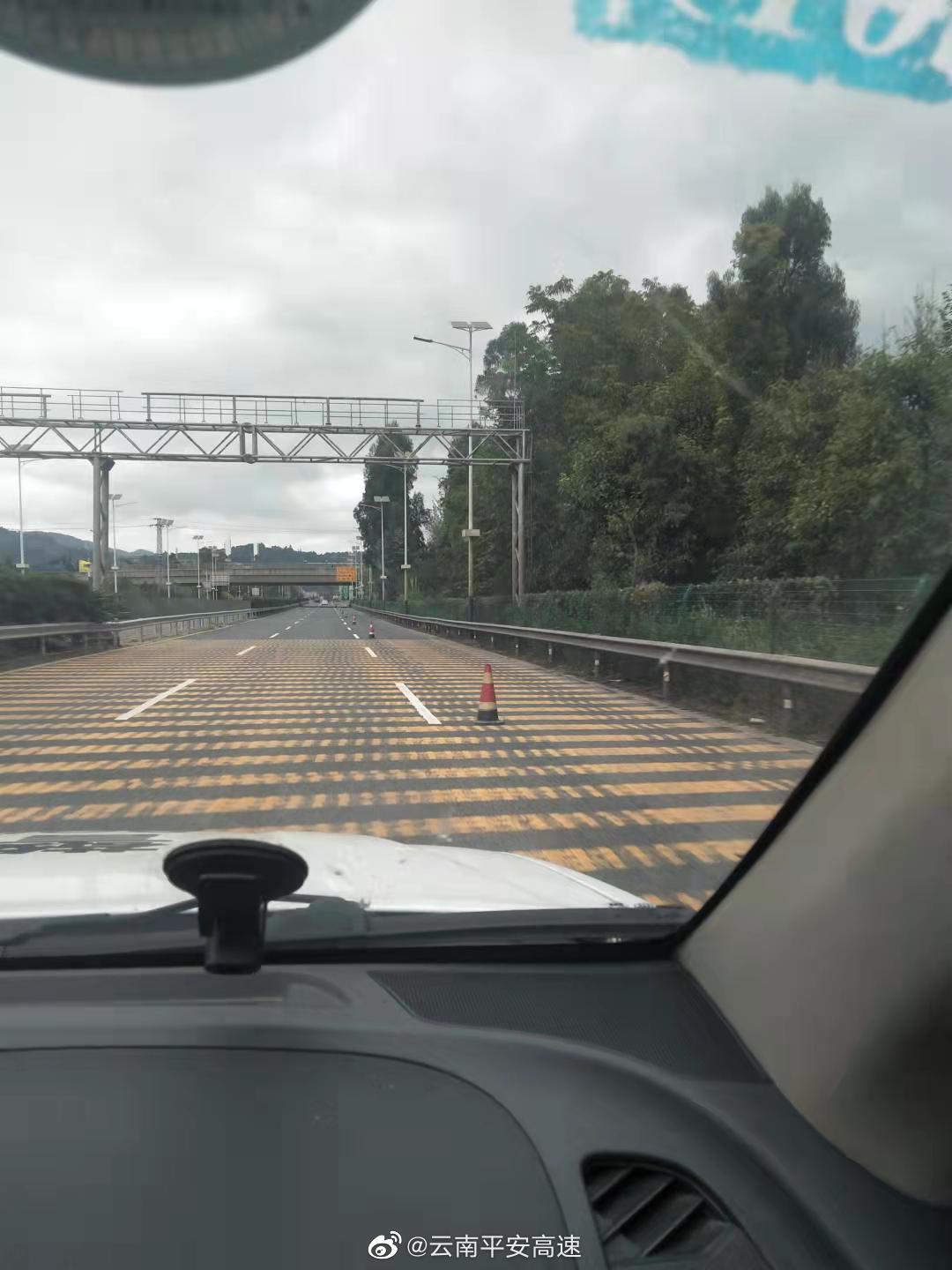 云南平安高速微博