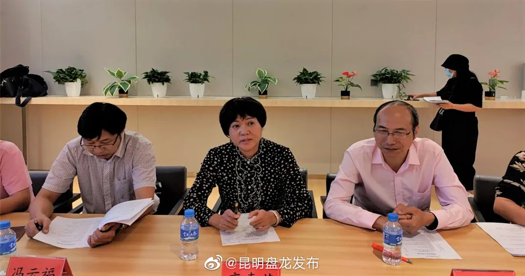 “昆明盘龙发布”微博