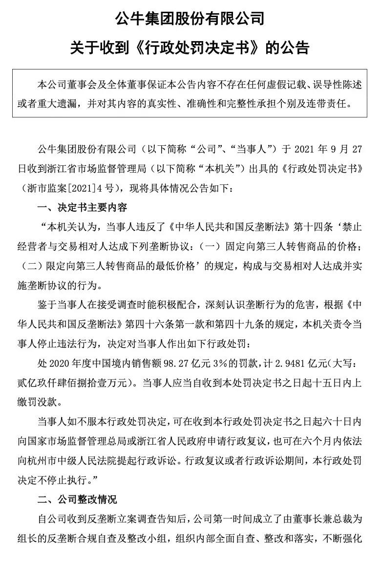 云南信息报(微信)